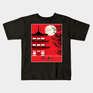 Japanese temple sun design Kids T-Shirt